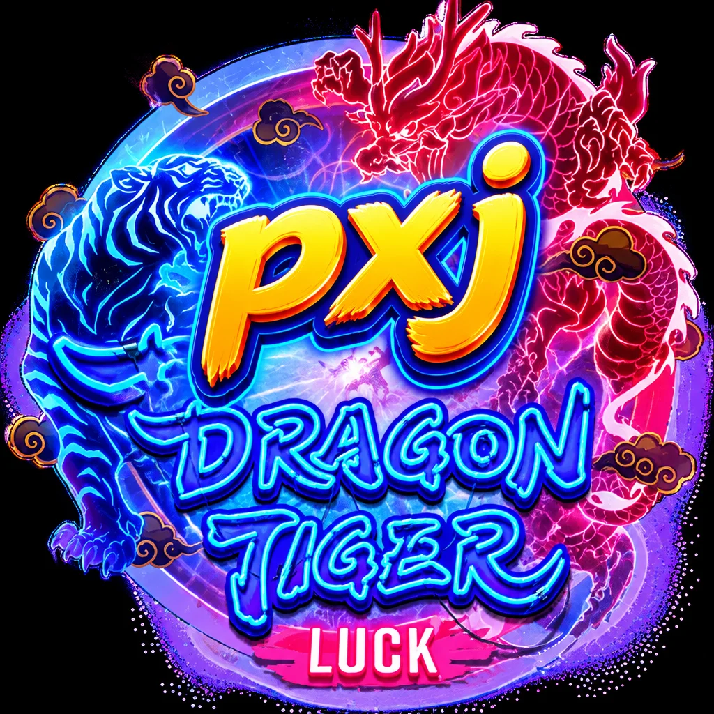 pxj · แนะนำแอป